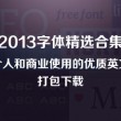 港澳宝典图库网站官网首页
