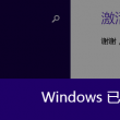worrier什么意思
