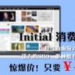 澳门生肖开奖结果206期